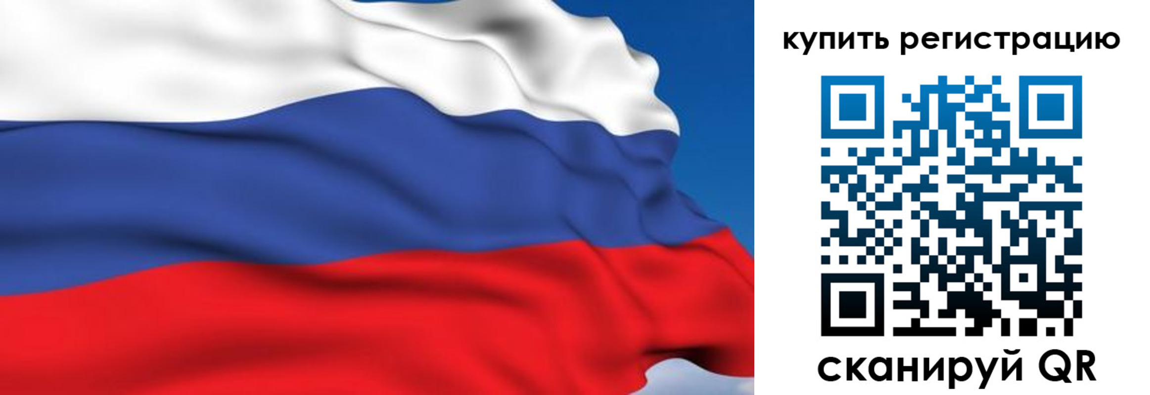 где прописаться в Приморском крае